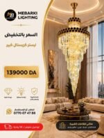 Lustre Cascade Cristal Grand Luxury Or – Image 5