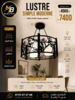 Lustre Moderne Floral Noir – Image 5