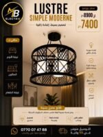 Lustre Moderne Cage Géométrique Noir – Image 5