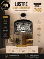 Lustre Moderne Cage Mosaïque Noire – Image 5