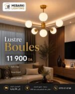 Lustre Moderne Doré – 6 Boules en Verre Dépoli – Image 5