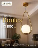 Suspension Moderne Dorée – Boule en Verre Dépoli – Image 4