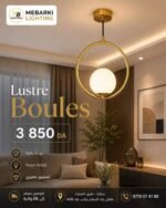 Suspension Moderne Dorée – Anneau avec Boule en Verre Dépoli – Image 4