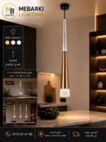 Suspension LED Moderne en Cristal – Finition Dorée – Image 4
