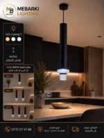 Suspension LED Cylindrique Moderne avec Diffuseur Cristal – Noir Mat – Image 4