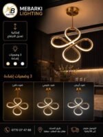 Suspension LED Moderne Infinity – Finition Dorée – Image 4