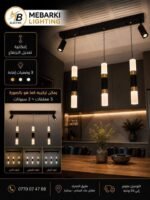 Suspension LED Linéaire avec 3 Cylindres Lumineux et 2 Projecteurs Orientables – Image 4