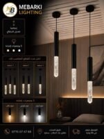 Suspension LED Cylindrique Bubble Cristal – Noir Mat – Image 4