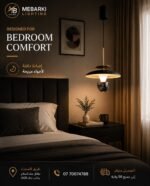 Suspension LED Design Soucoupe – Noir & Doré – Image 7