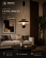 Suspension LED Design Soucoupe – Noir & Doré – Image 6