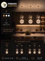Suspension LED Sphère Cristal Fleurie – Finition Dorée – Image 4