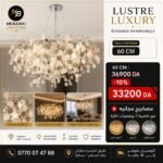 Lustre Feuilles Cristal Luxe – Finition Chrome – Image 4