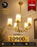 Lustre Moderne 5 Lumières – Finition Dorée – Image 5