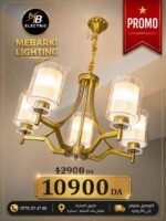 Lustre Géométrique Moderne 5 Lumières – Finition Dorée – Image 5