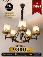 Lustre Moderne Géométrique 5 Lumières – Noir & Doré – Image 5
