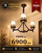 Lustre Géométrique Classique 3 Lumières – Noir & Doré – Image 5