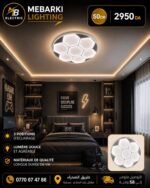 Plafonnier LED Rond Hexagonal 50 cm – Blanc – Image 6