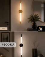 Applique Murale LED Tubulaire Verticale – Image 5