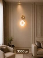 Applique Murale LED Ronde Dorée – Image 6