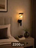Applique Murale Vintage en Verre Noir – Image 5