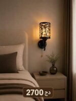 Applique Murale Vintage Cage Noire – Image 4