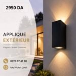 Applique Extérieure LED Rectangulaire Noire – Image 4