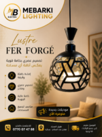 Lustre Fer Forgé Noir – Modèle Géométrique – Image 5