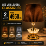 2 Pièces Veilleuse Classique à Abat-Jour Marron Plissé – 3 Modes d’Éclairage – Image 5
