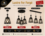 Lustre Fer Forgé Noir – Design Géométrique – Image 4