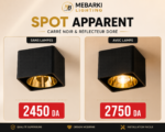 Spotlight Apparent Carré Noir & Doré – Image 5