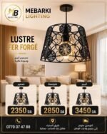 Lustre Fer Forgé Noir à Motifs Décoratifs Circulaires – Image 4