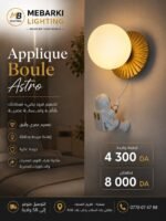 Applique Murale Boule Astro – Image 4