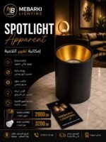 Spotlight Apparent Noir & Doré – Image 5