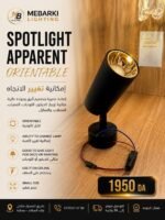 Spotlight Apparent Orientable Noir – Image 4