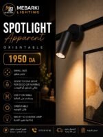 Spotlight Apparent/Applique Orientable – Image 5