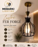Lustre Fer Forgé Noir – Modèle Goutte Élégante – Image 3