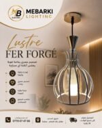 Lustre Fer Forgé Blanc – Modèle Goutte Élégante – Image 4