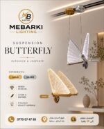 Suspension Butterfly LED – Image 3