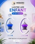 Lustre LED Enfant – Modèle Lune & Lanterne – Image 5