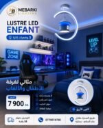 Lustre LED Enfant – Modèle Lune & Lanterne – Image 7