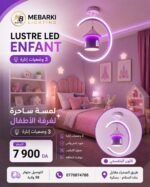 Lustre LED Enfant – Modèle Lune Rose – Image 3