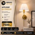 Applique Intérieure avec Abat-jour Blanc – Finition Dorée – Image 4