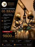 Lustre Classique 05 Bras – Image 7
