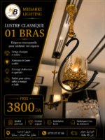 Lustre Classique 01 Bras – Image 5