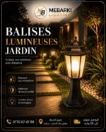 Balise Classique – Image 4